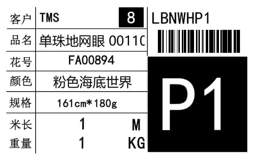 Label Highlight Roll 8